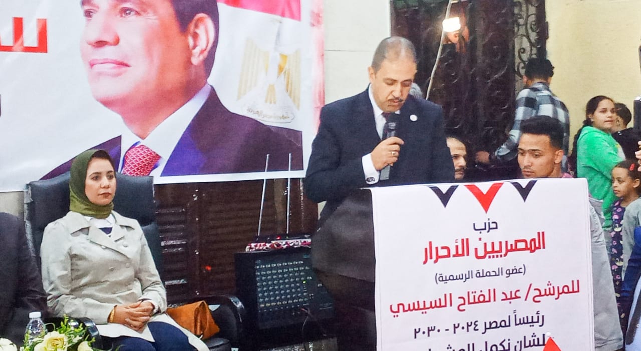  مؤتمر دعم المرشح الرئاسى عبد الفتاح السيسى (10)