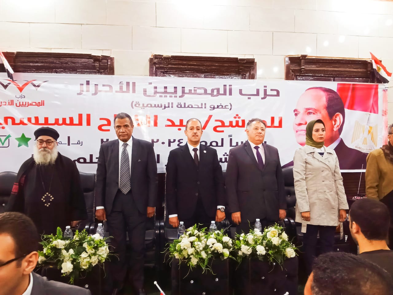  مؤتمر دعم المرشح الرئاسى عبد الفتاح السيسى (3)
