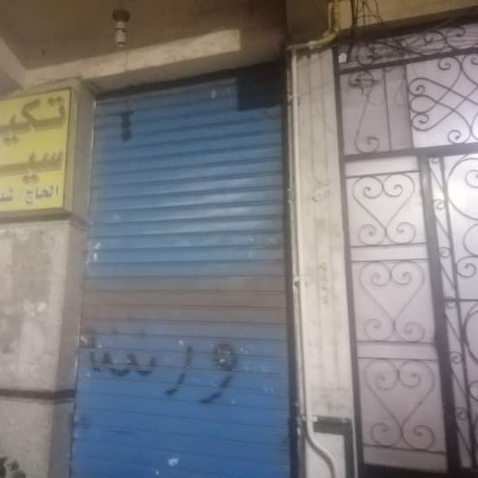 غلق محلات  مخالفة في المنتزة اول بالاسكندرية