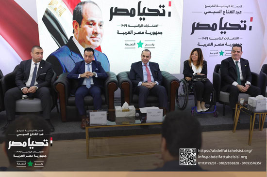 جانب لقاء حملة المرشح الرئاسي عبد الفتاح السيسي مع وفد قادرون باختلاف
