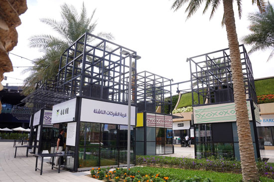 قرية الشركات التكنولوجية الناشئة في المنطقة الخضراء بإكسبو دبي
