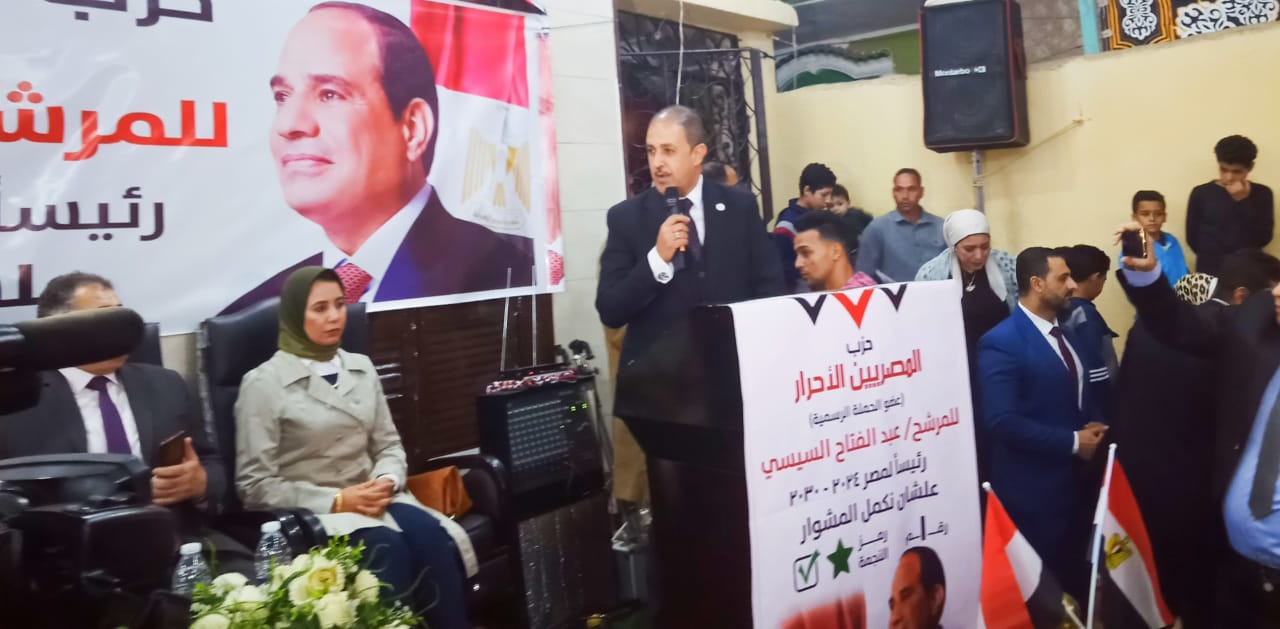  مؤتمر دعم المرشح الرئاسى عبد الفتاح السيسى (12)