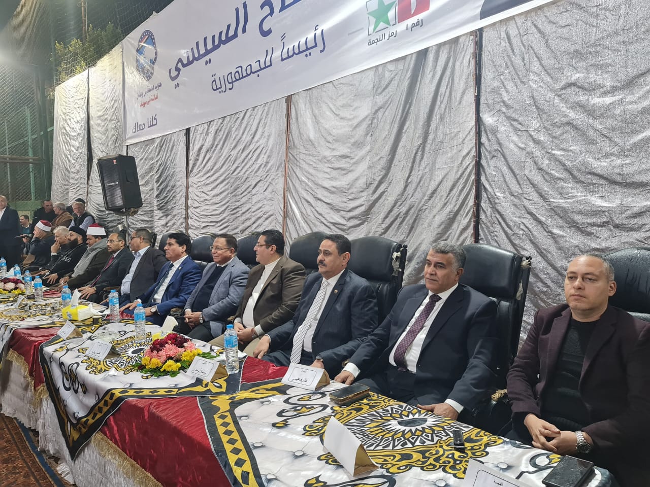 قيادات حزب مستقبل وطن قيادات حزب مستقبل وطن