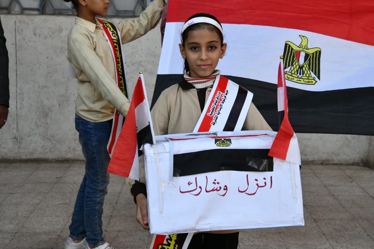 أطفال المدارس في قنا يشاركون في الحملة المطالبة بالمشاركة في الانتخابات الرئاسية
