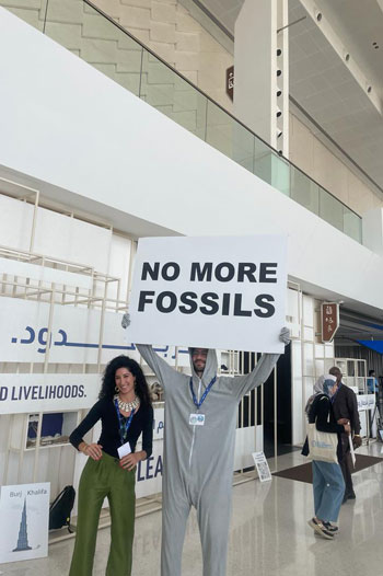 مؤتمر المناخ (1)