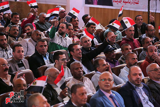 أعلام مصر بالمؤتمر