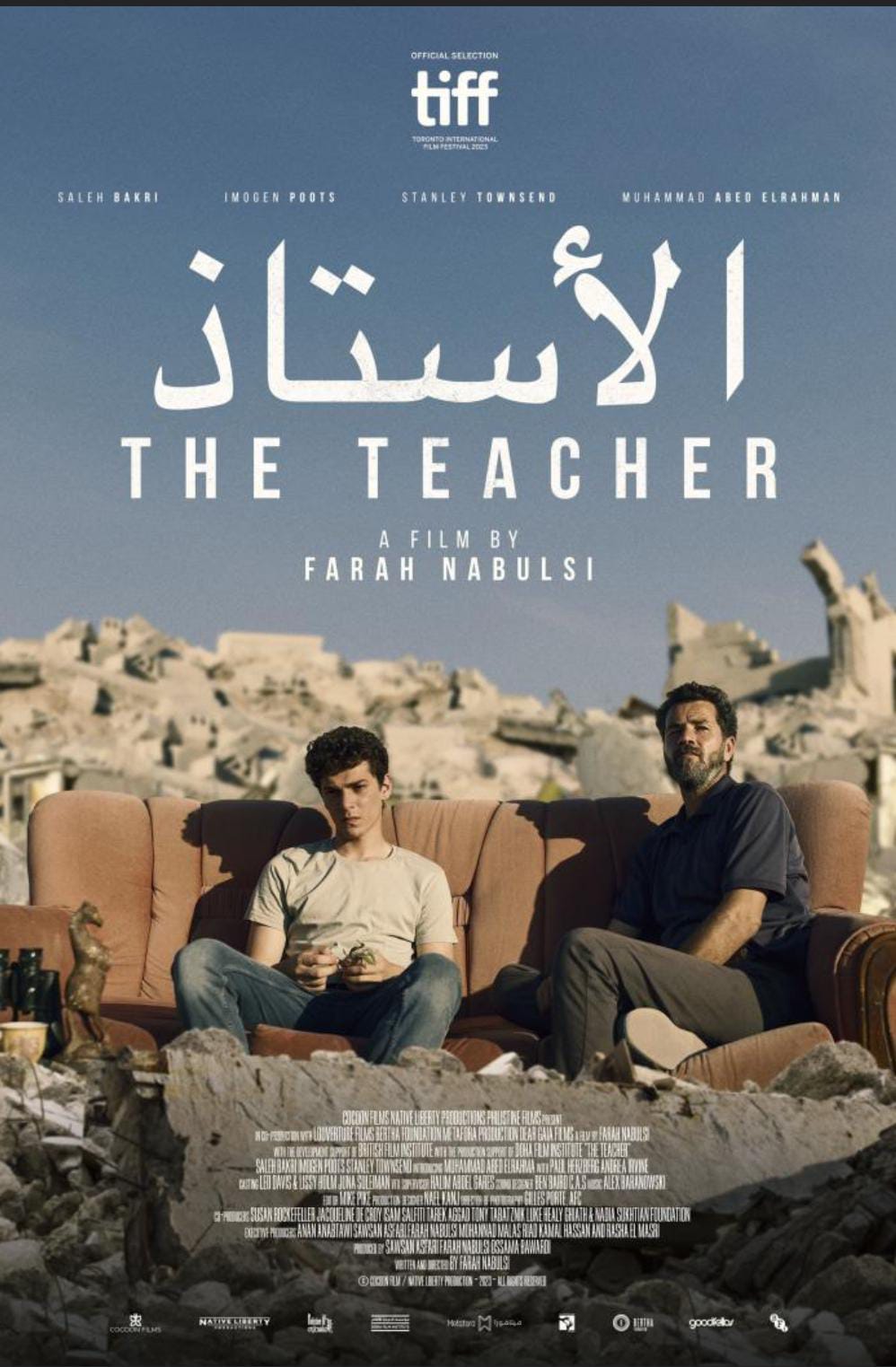 مهرجان الجونة السينمائي يكشف عن قصص وتجارب إنسانية فلسطينية (3)