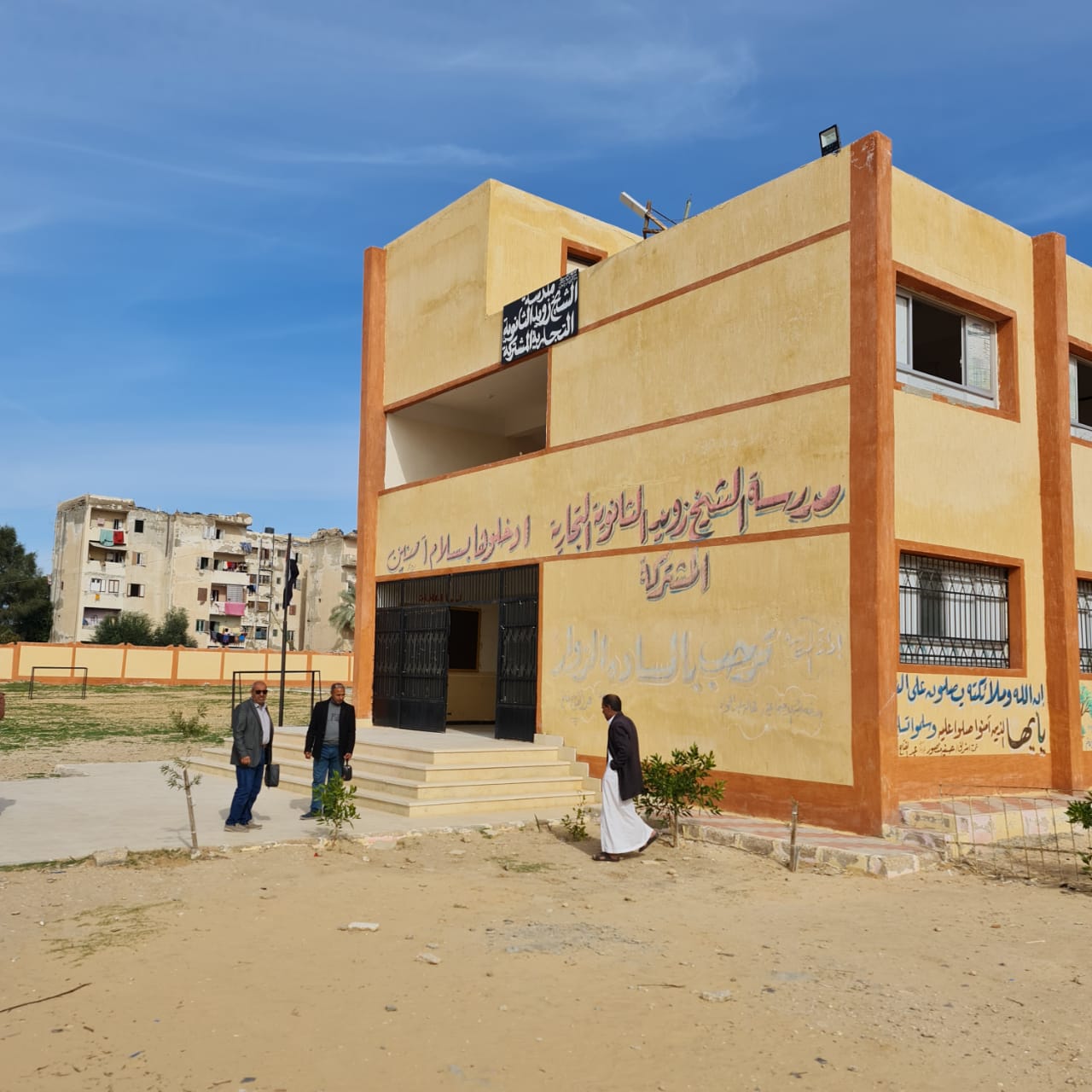 مقر لجان الانتخابات بمدينة الشيخ زويد