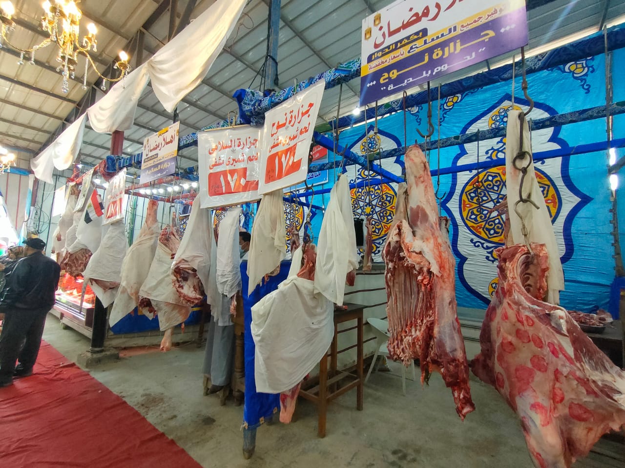 بيع اللحوم بأسعار مخفضة