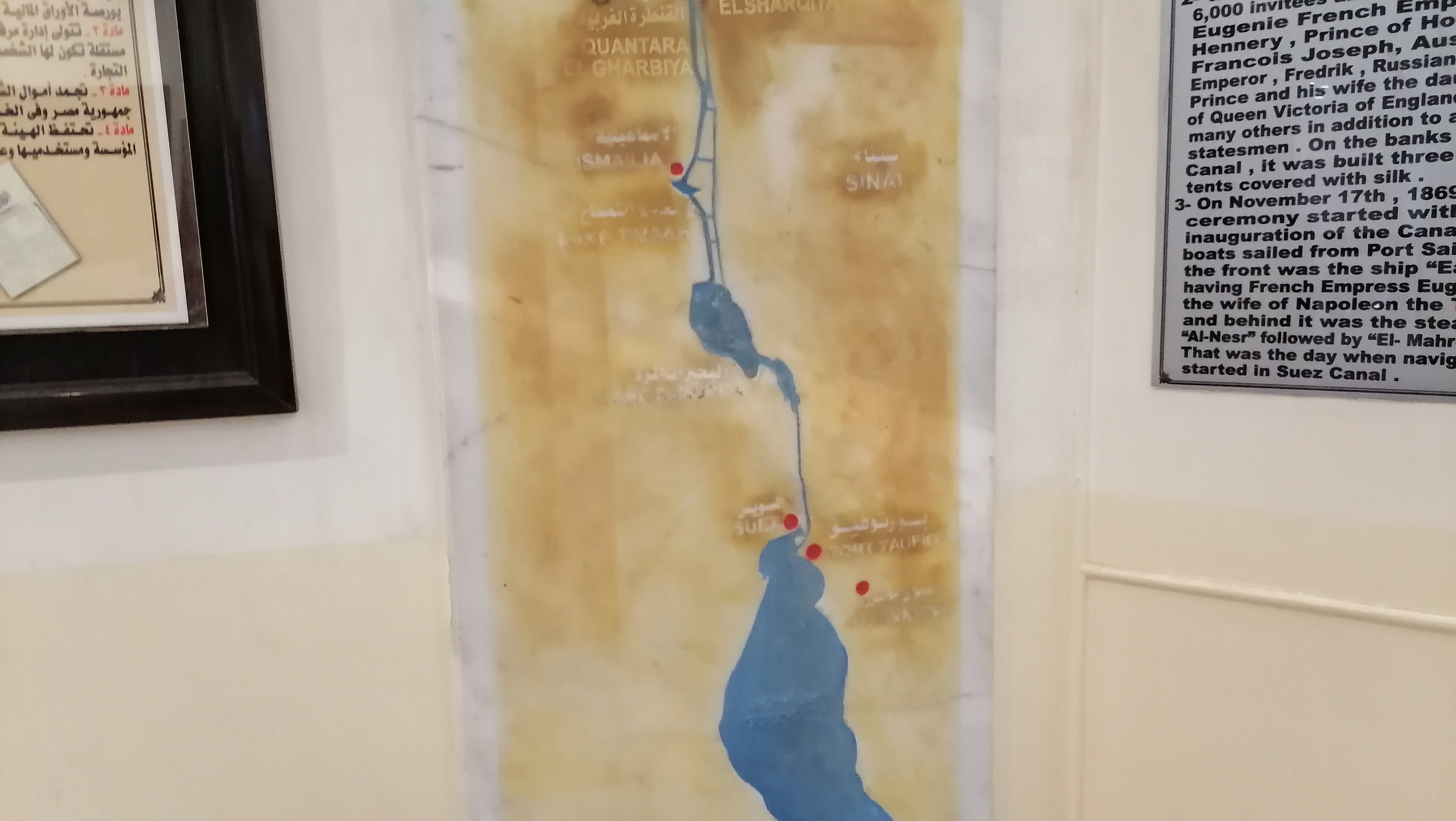 قناة السويس على الخريطة