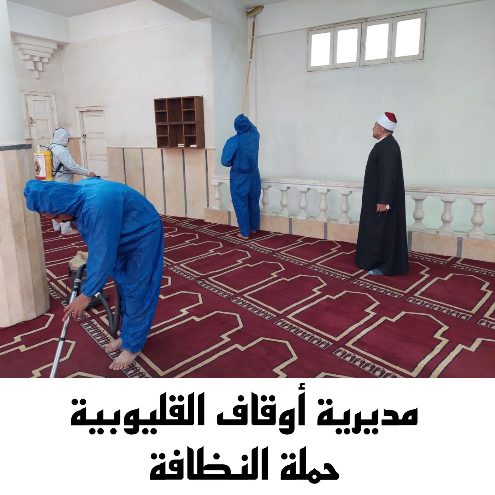 حملة أوقاف القليوبية لنظافة مساجد المحافظة 7