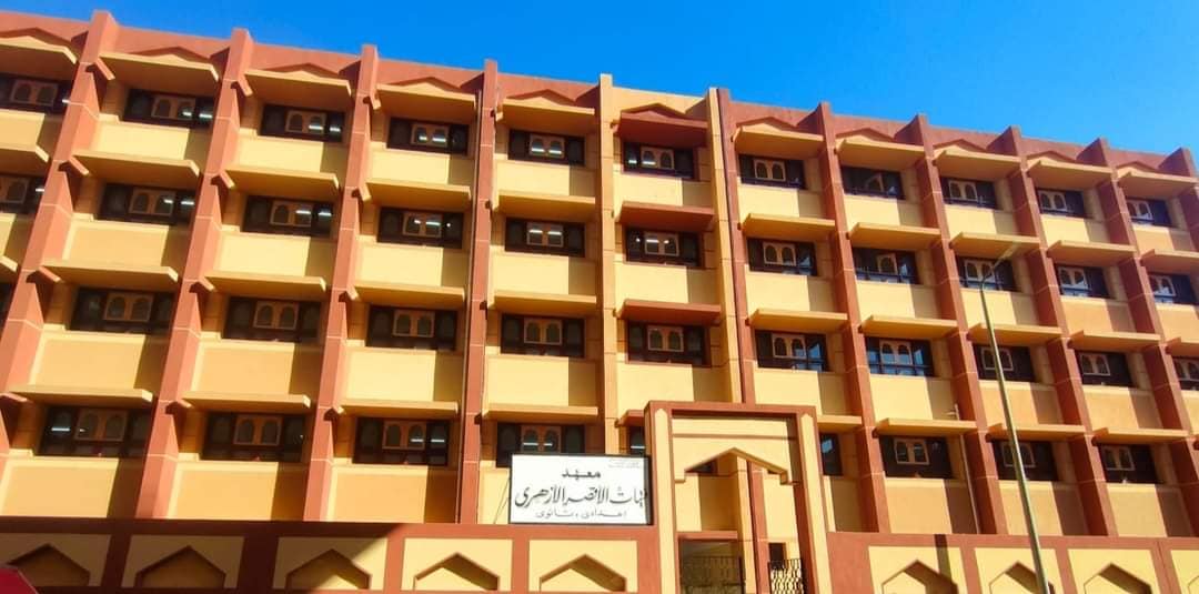 مبنى معهد فتيات الأقصر الإعدادى والثانوى بالأقصر