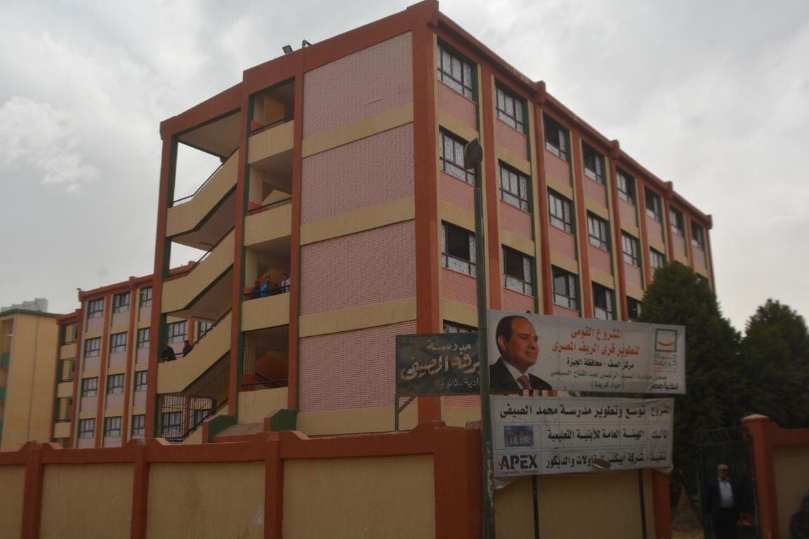 تطوير المدارس في قرى الجيزة