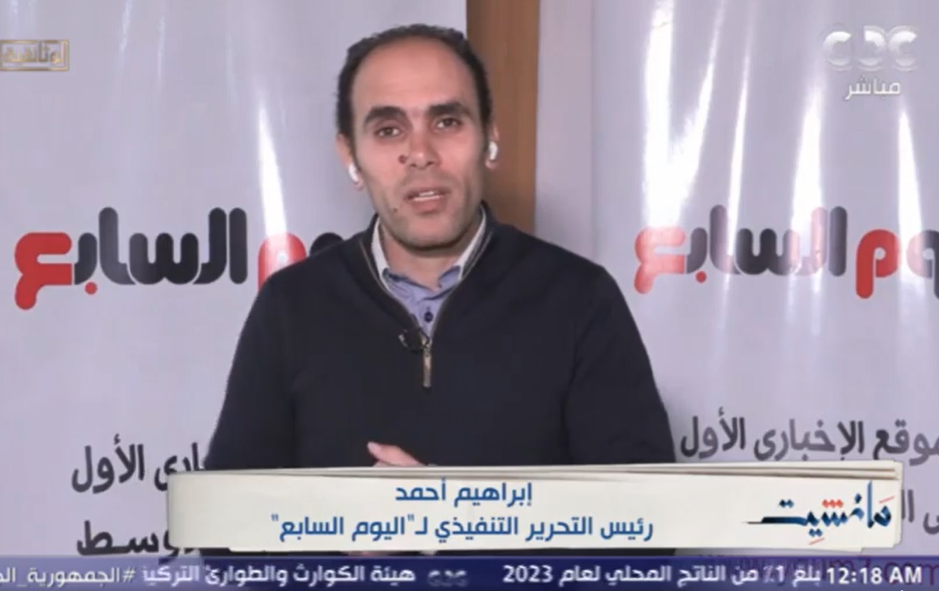 ابراهيم احمد رئيس التحرير التنفيذي بجريدة اليوم السابع