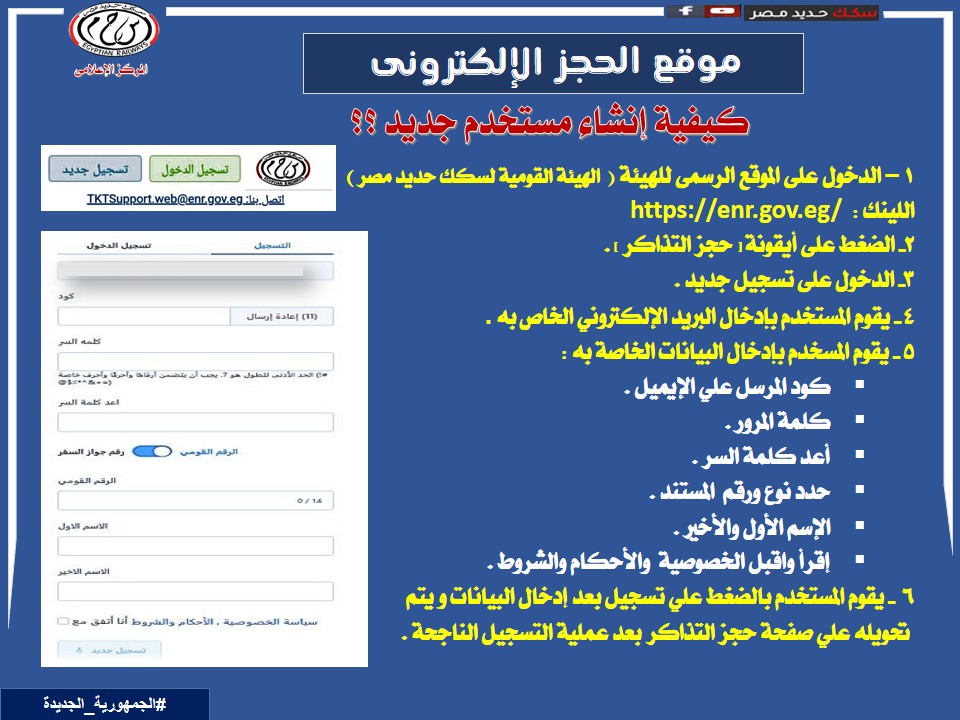 موقع الحجز موقع الحجز