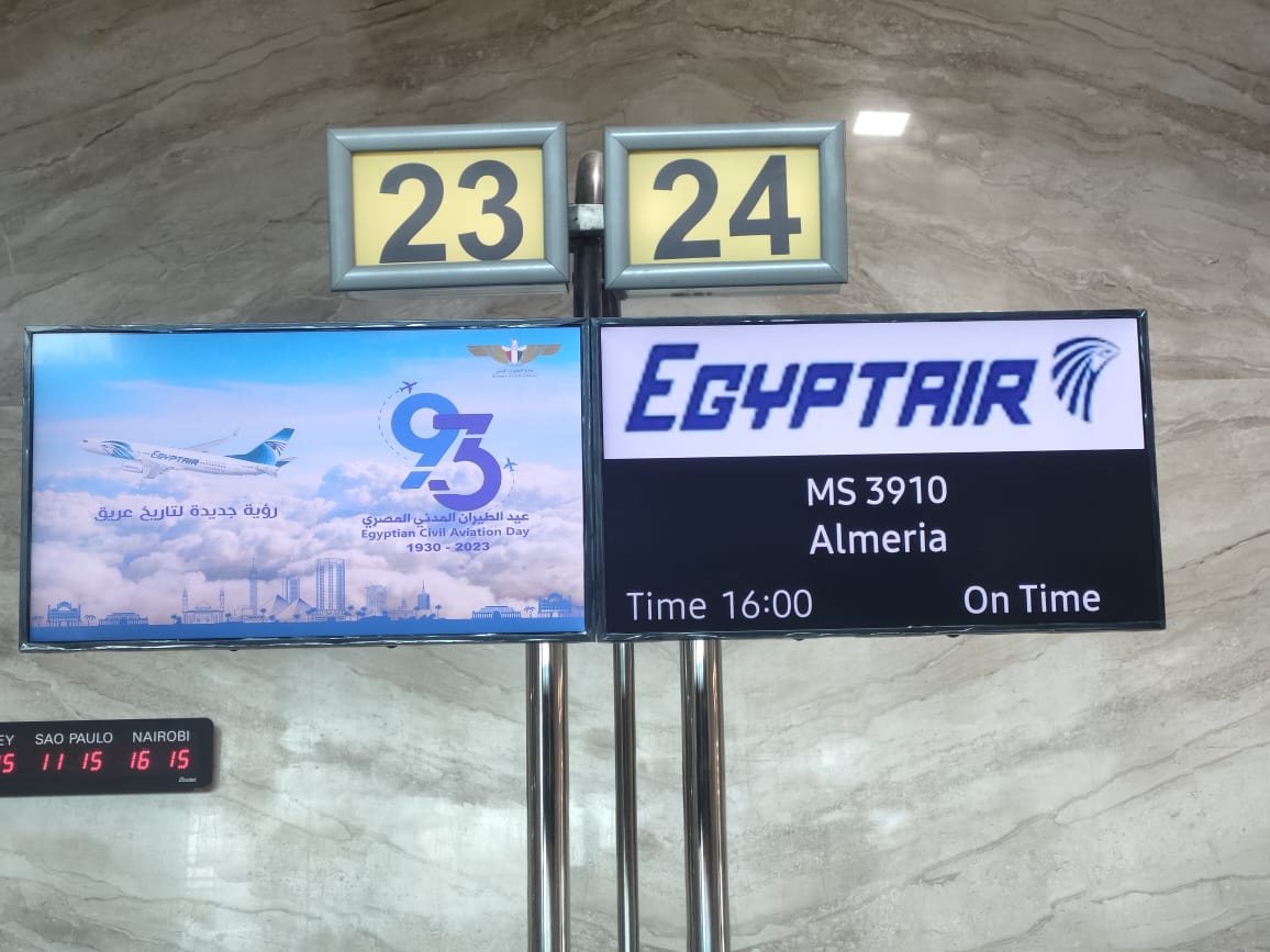 مصر للطيران تسير أول رحلة دولية من مطار سفنكس لنقل وفد ألميريا الإسباني (6)