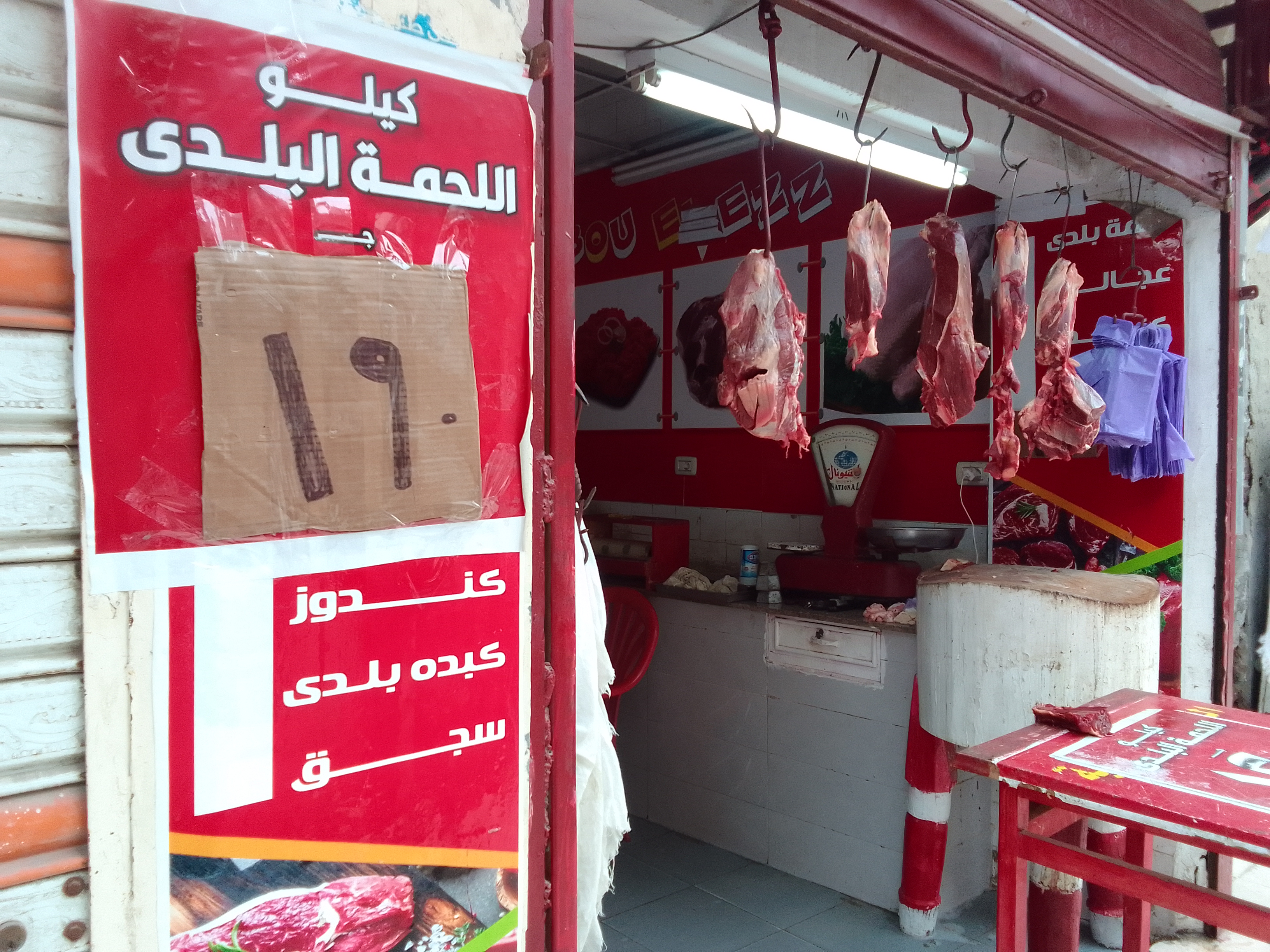 اللحوم فى أسواق دمياط (2)