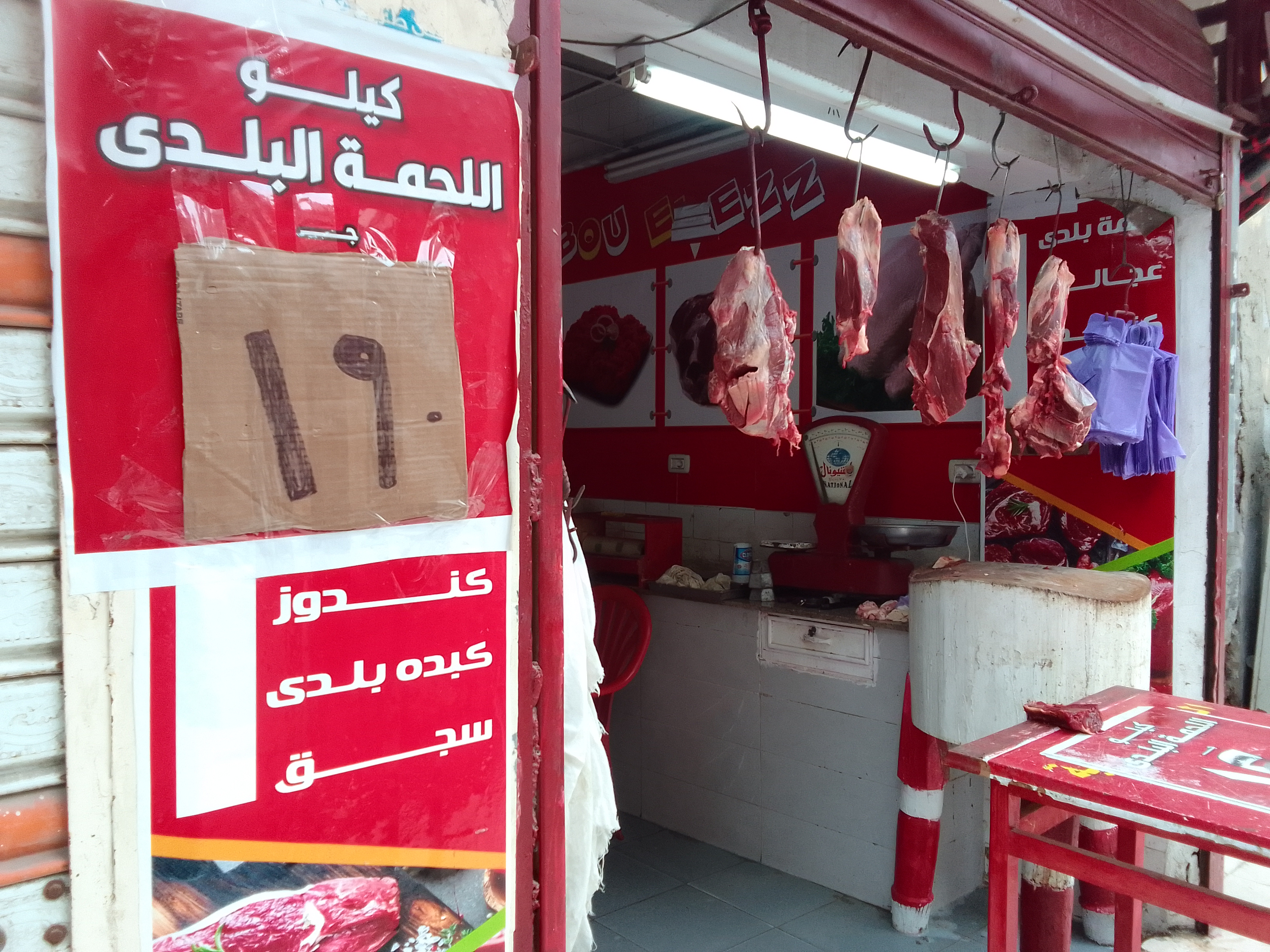 اللحوم فى أسواق دمياط (1)