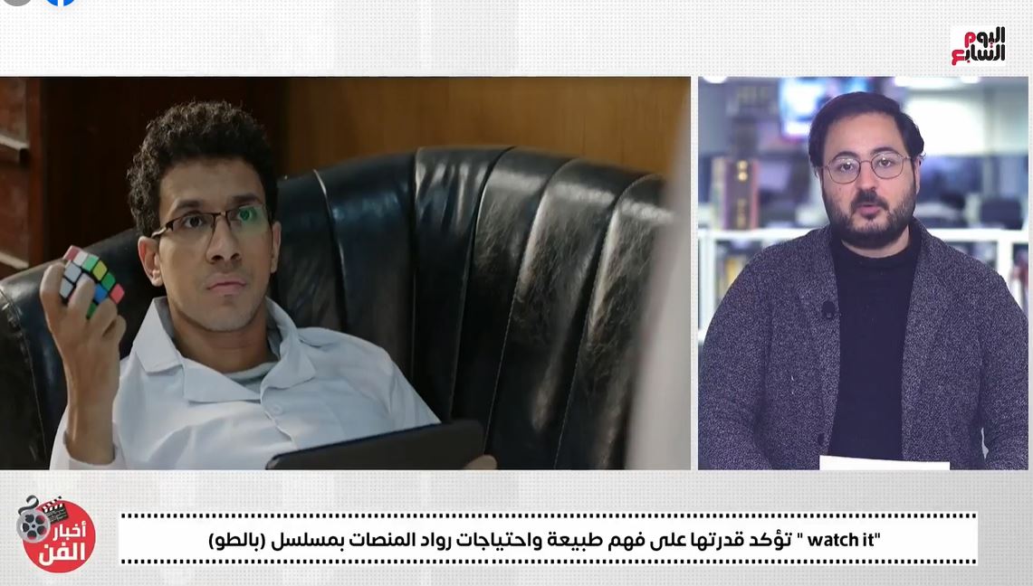 تليفزيون اليوم السابع يرصد نجاح مسلسل بالطو مع الزميل علي الكشوطي