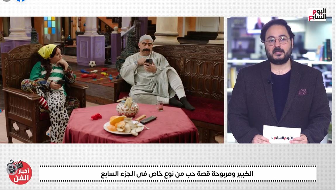تغطية تليفزيون اليوم السابع مع الزميل علي الكشوطي رئيس قسم الفن باليوم السابع 