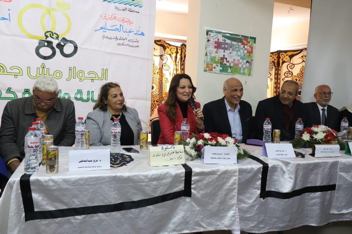 مبادرة محافظة الجيزة لتخفيف أعباء الزواج 2