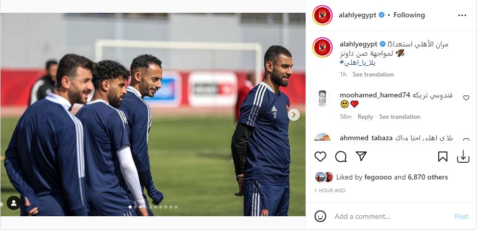 حساب النادي الأهلي