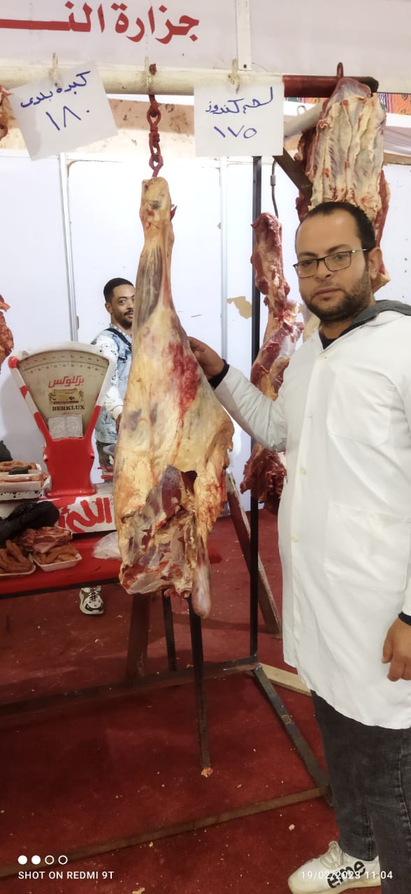 اللحوم بمعارض اهلا رمضان