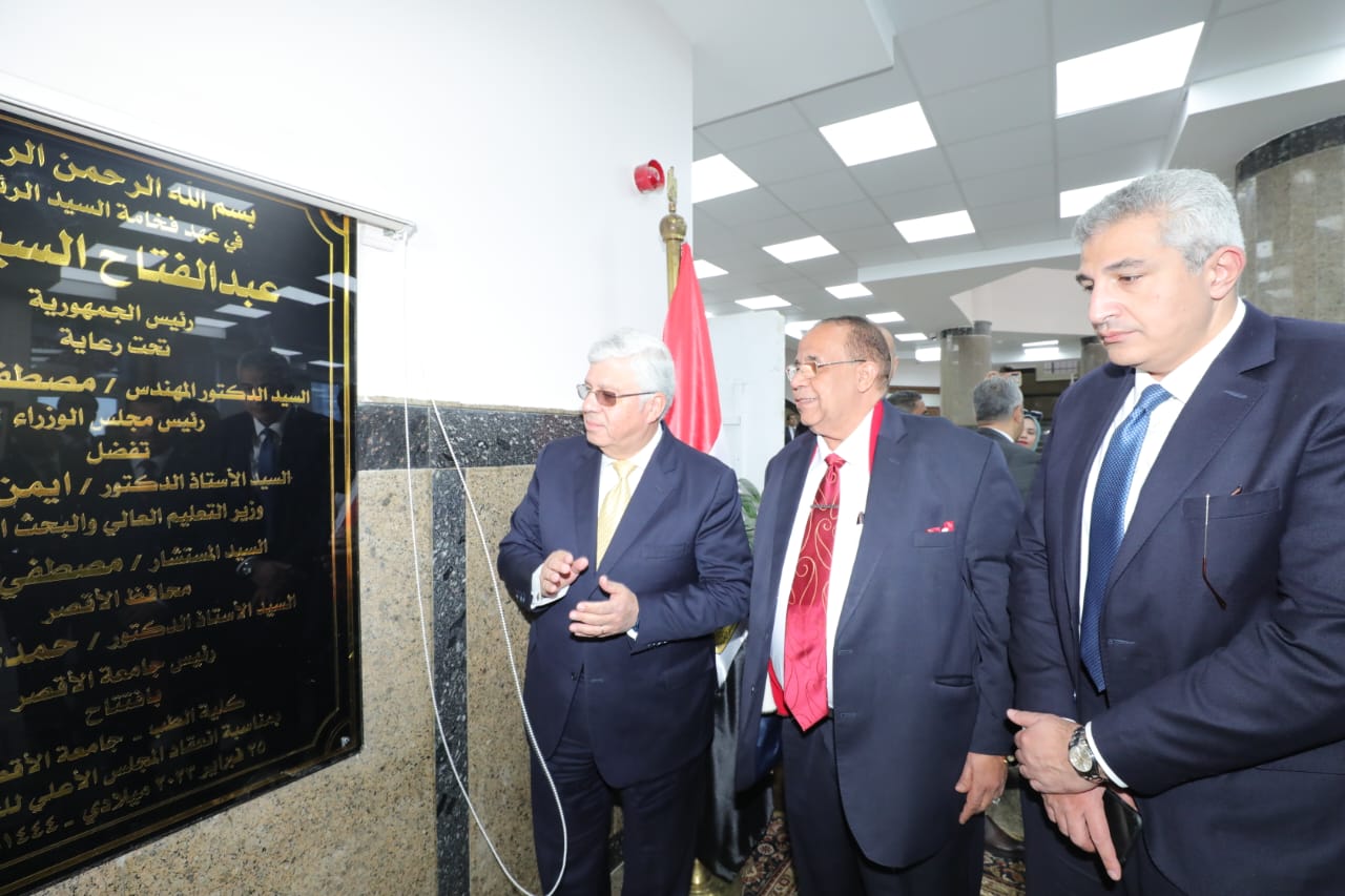 افتتاح مبنى كلية الطب الجديد بحضور وزير التعليم العالي
