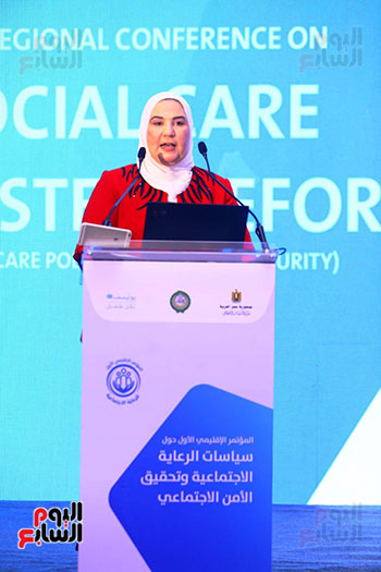 المؤتمر الإقليمي الأول حول سياسات الرعاية الاجتماعية وتحقيق الأمن الاجتماعي (5)