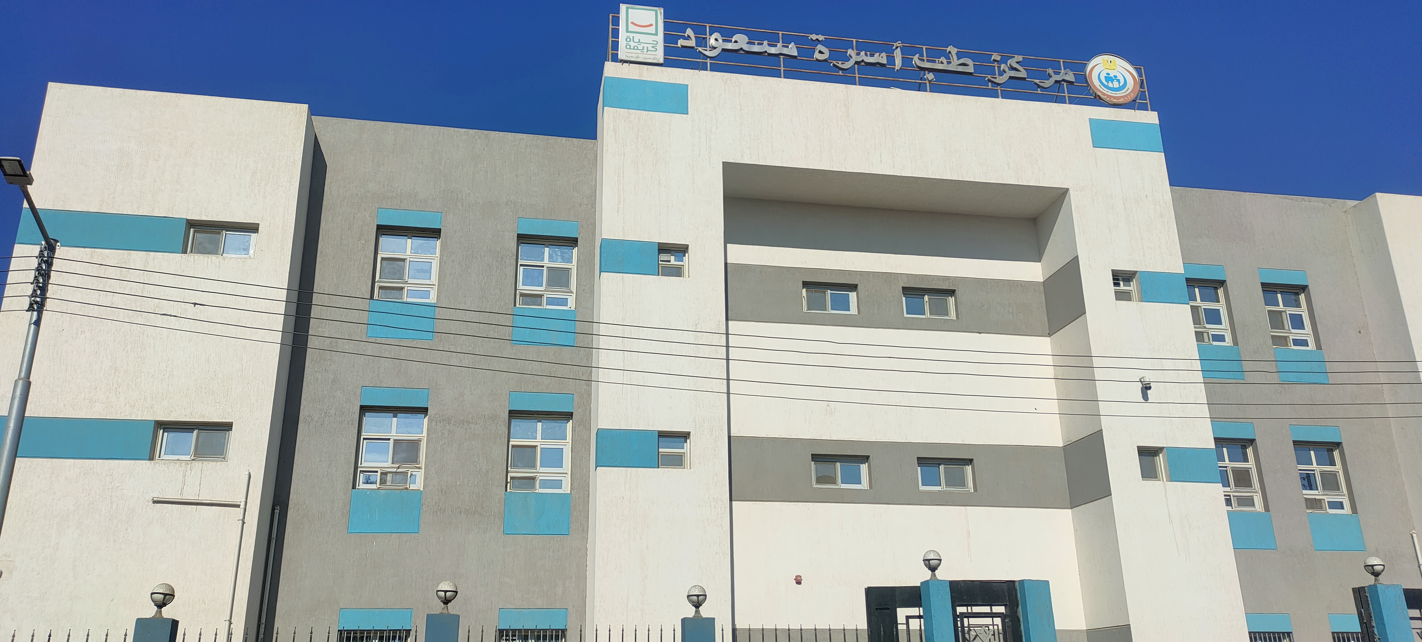 مركز طب الأسرة بجزيرة سعود (2)