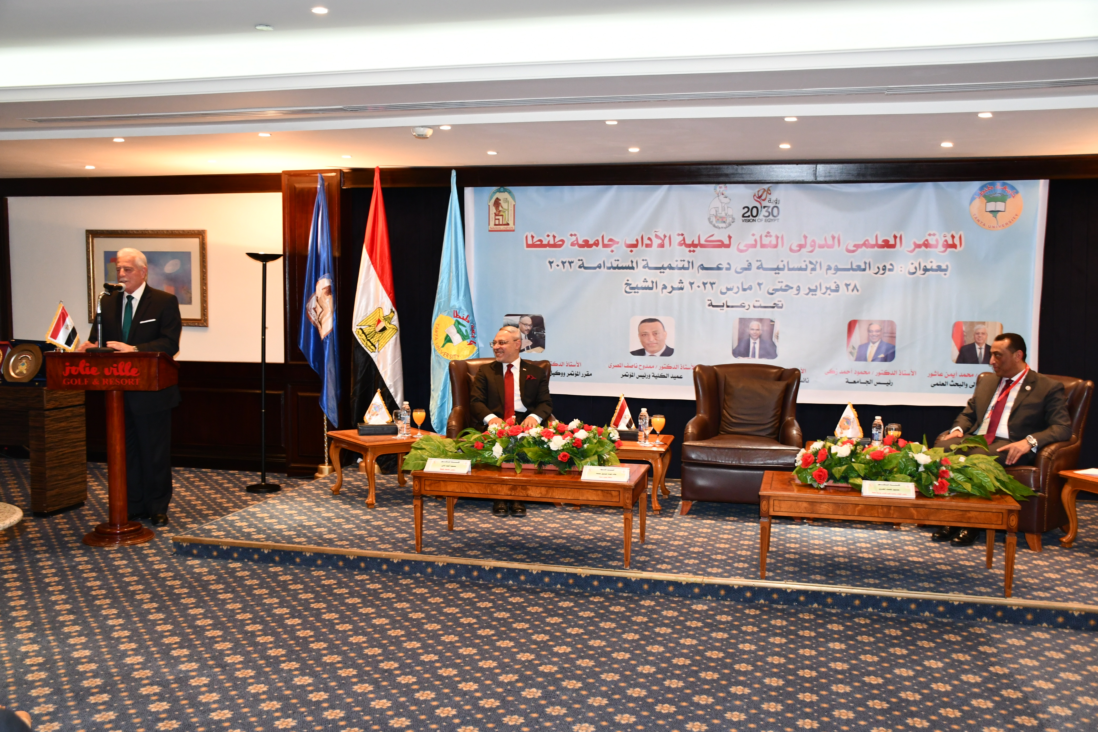  فعاليات المؤتمر العلمي الثاني بشرم الشيخ (2)