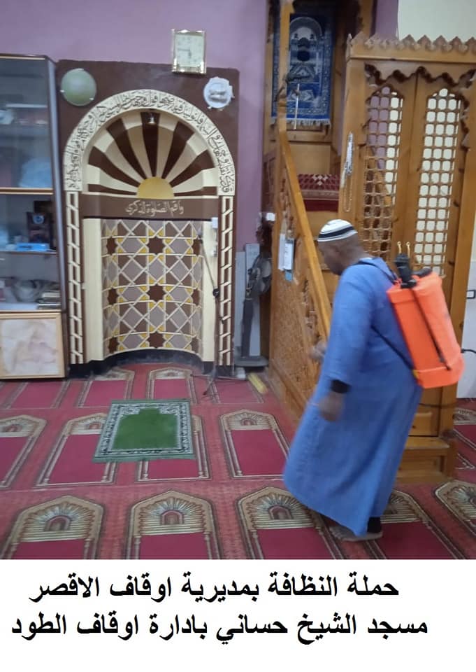 نظافة مسجد الشيخ الحسانى بالطود