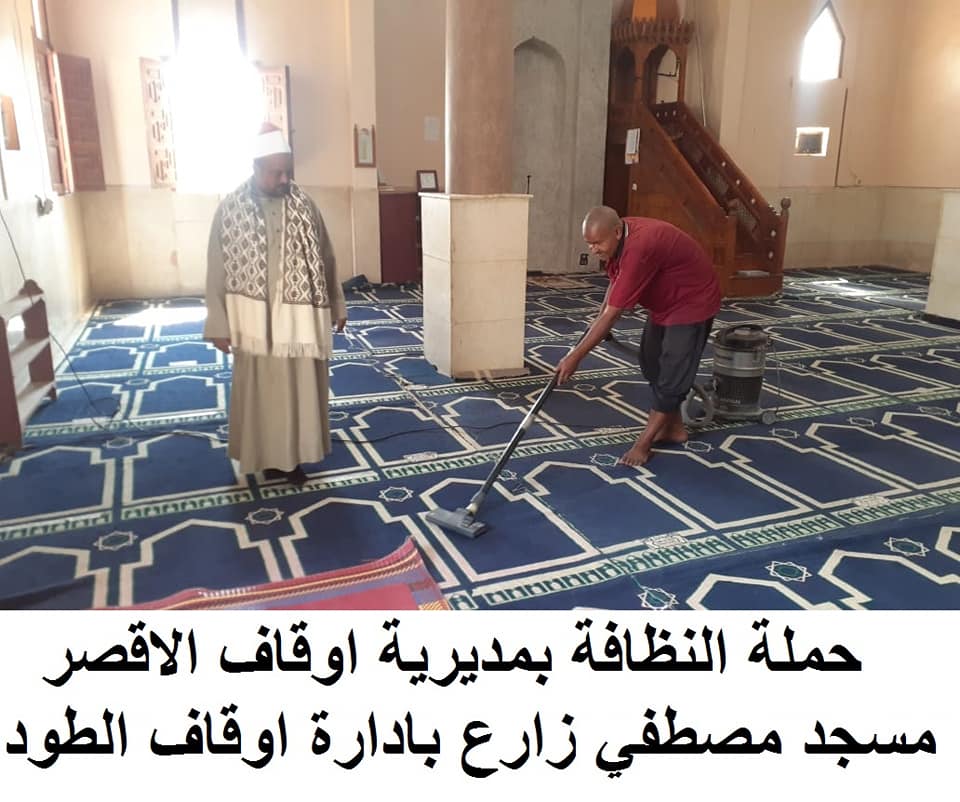 تجميل مسجد مصطفى زارع بالطود