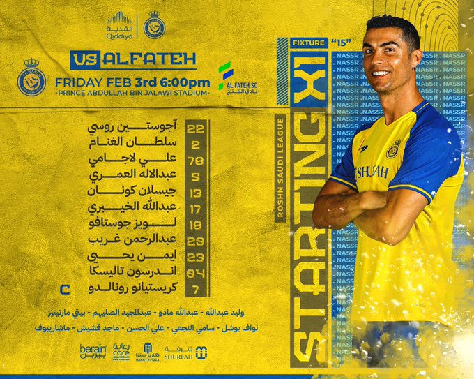 تشكيل النصر تشكيل النصر