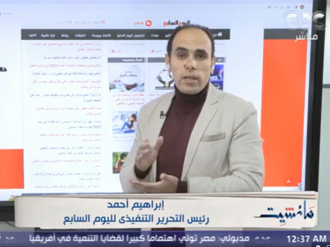 إبراهيم أحمد رئيس التحرير التنفيذي بجريدة اليوم السابع أثناء اللقاء