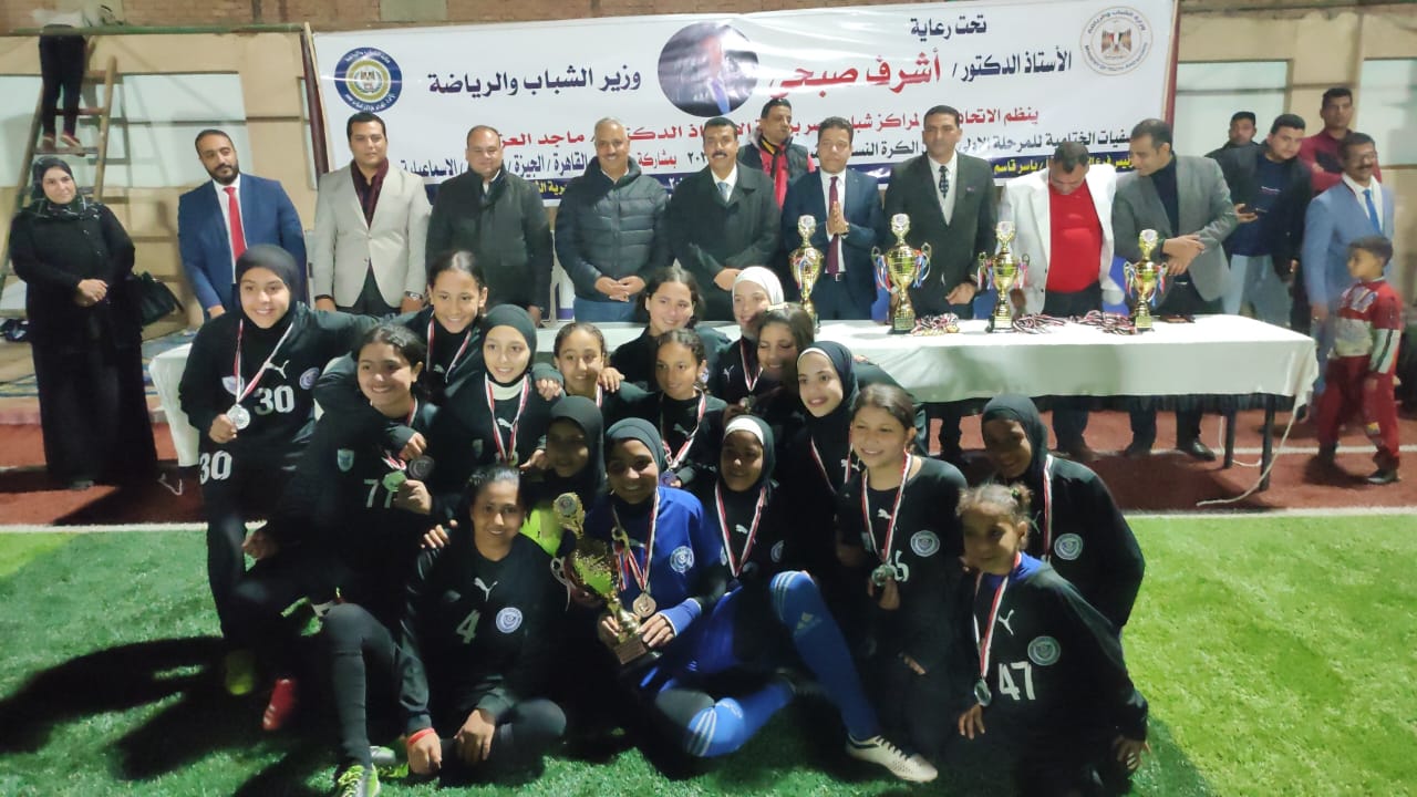 كأس دورى كرة القدم النسائية بالقليوبية (2)