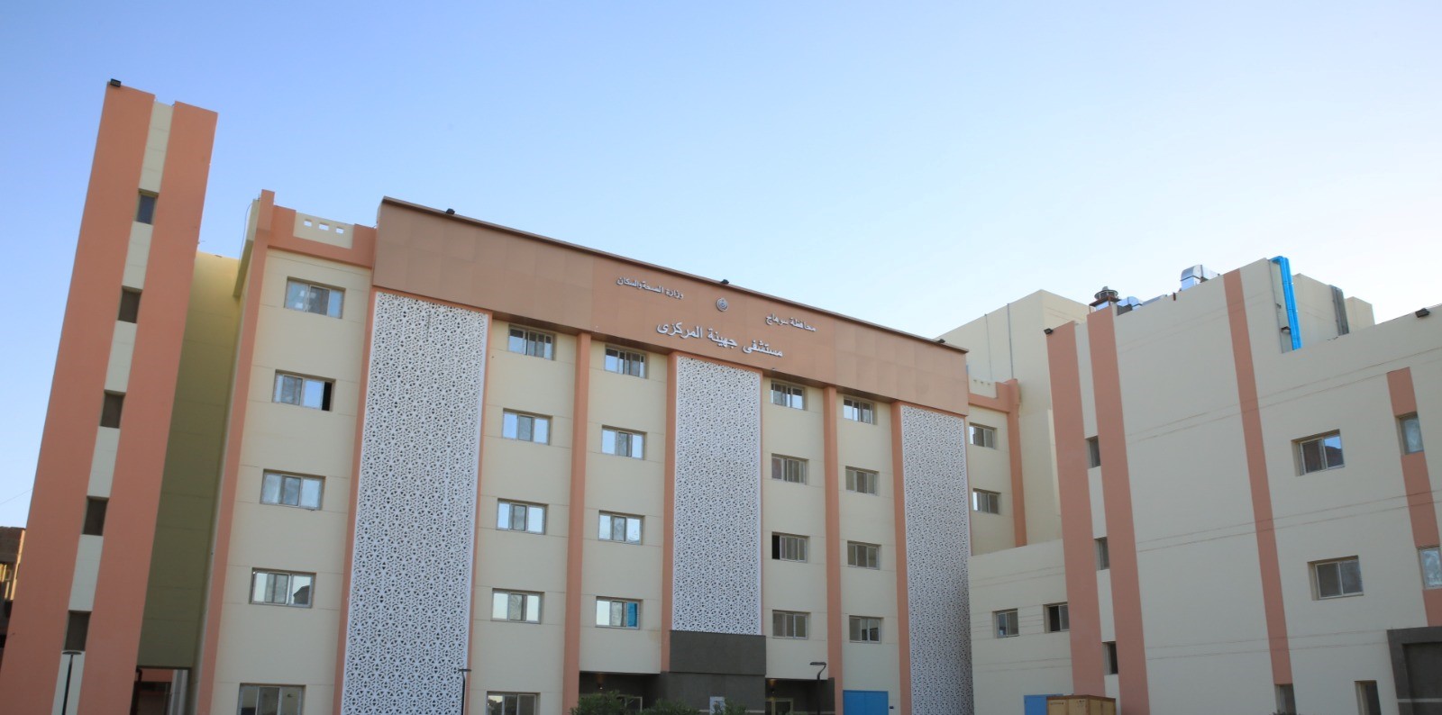 مستشفى جهينة المركزى بعد تطويره