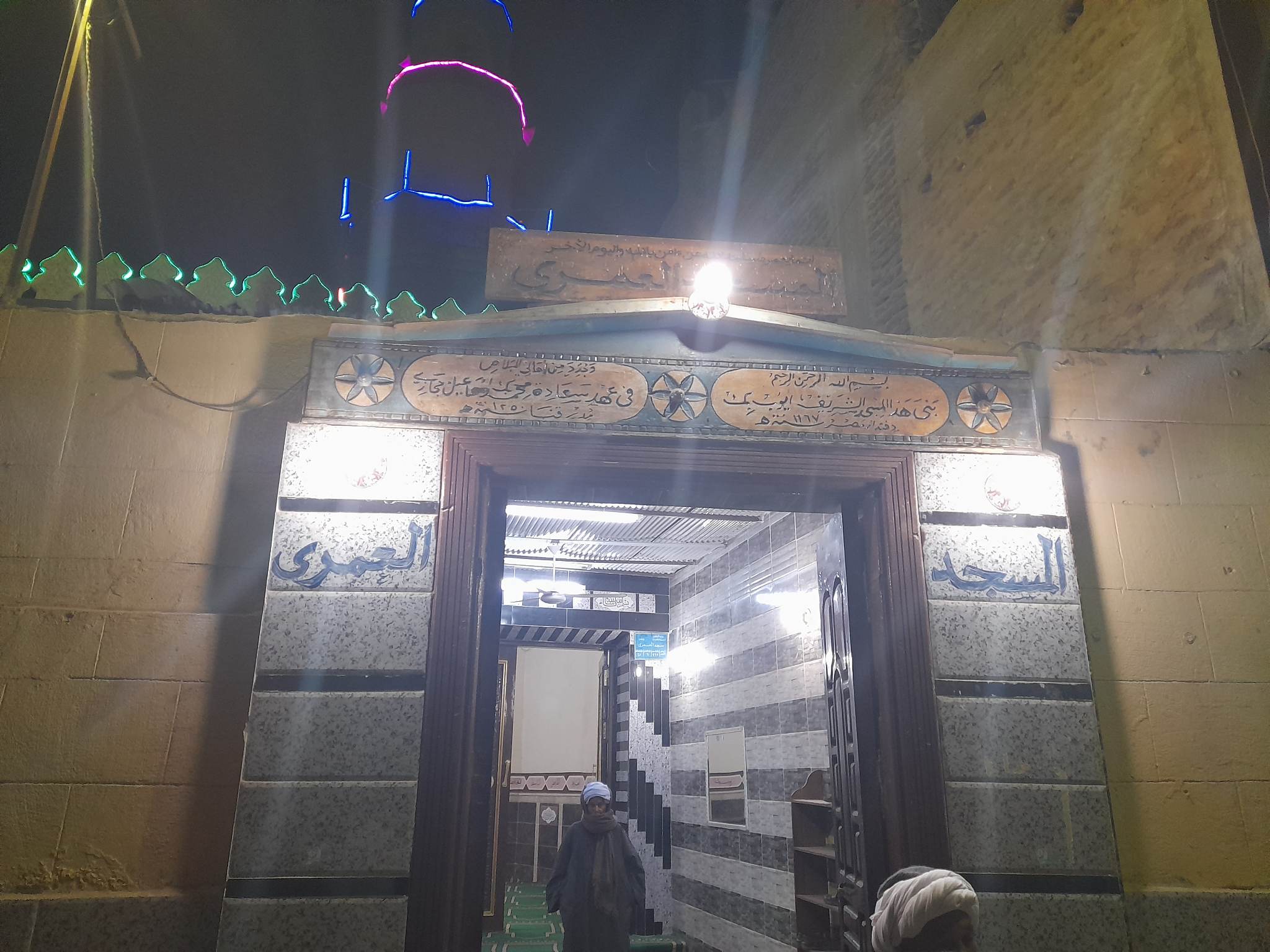 مدخل الخلفي للمسجد