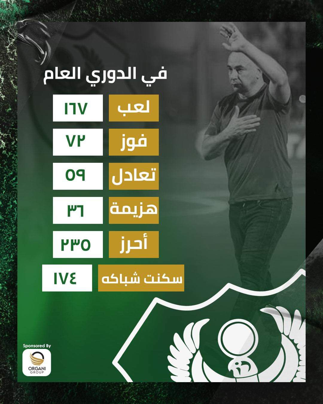 حسااااااام المصري حسااااااام المصري