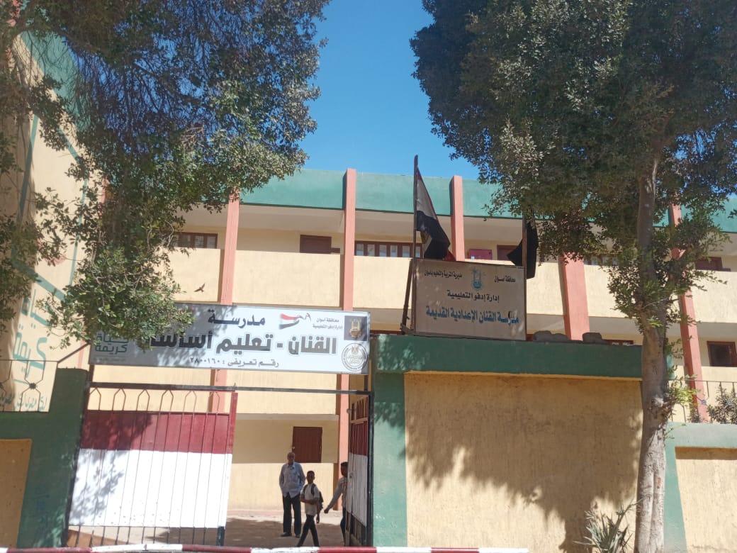 مشروعات حياة كريمة بأسوان (8)