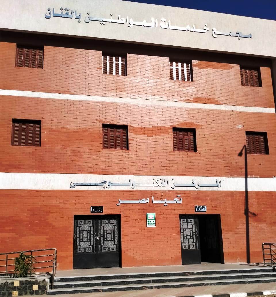 مشروعات حياة كريمة بأسوان (5)