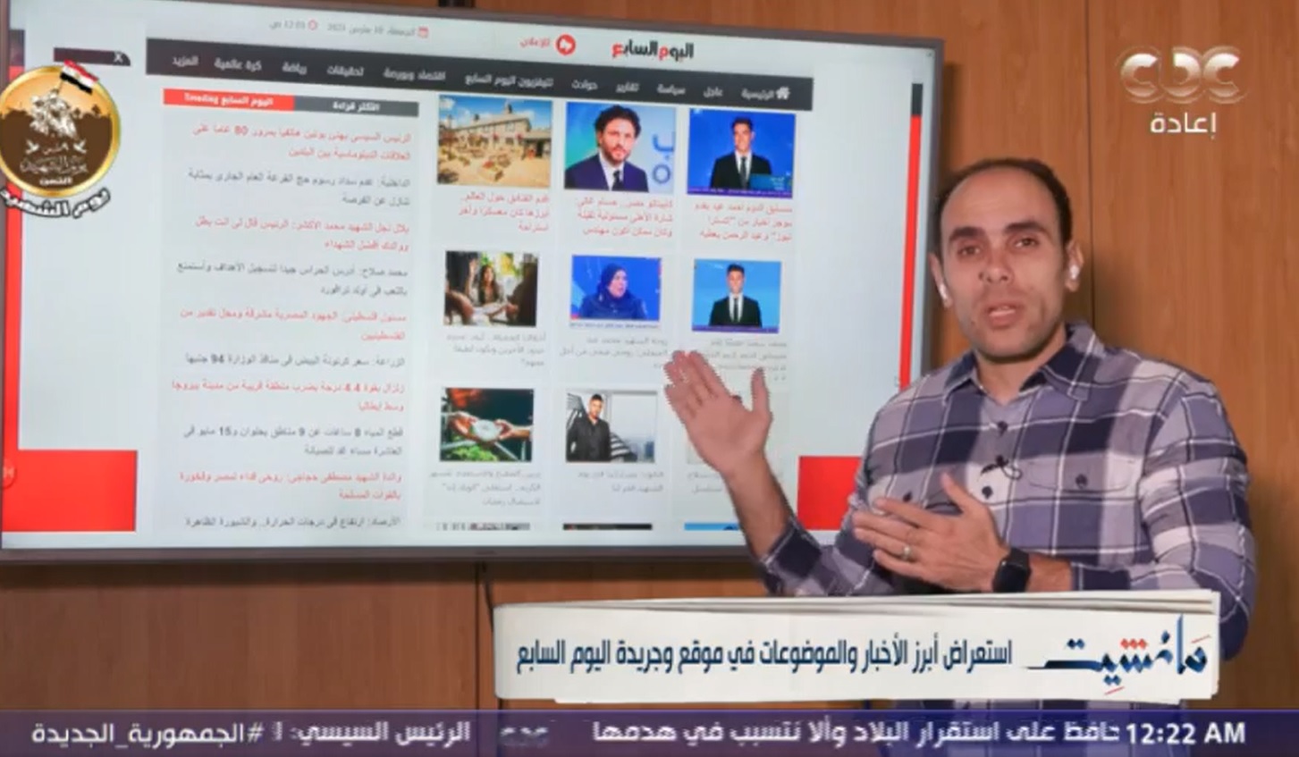 الكاتب الصحفى ابراهيم احمد رئيس التحرير التنفيذى باليوم السابع