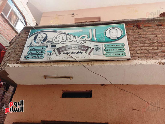 جانب-من-حياة-الشيخ-أحمد-صديق-(3)