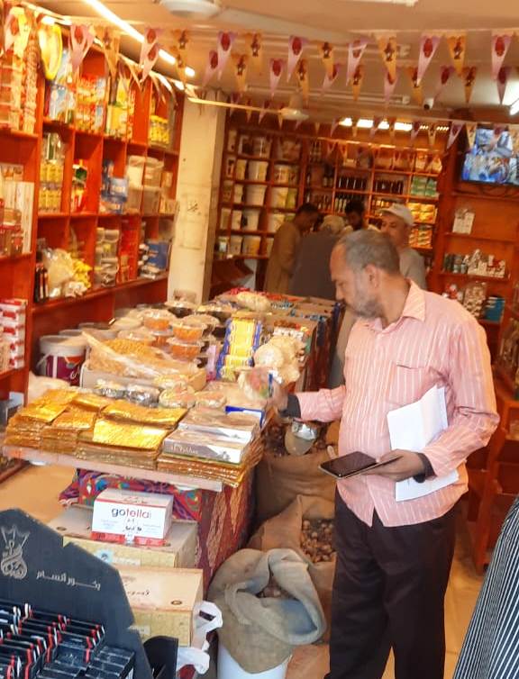 متابعة الأسواق