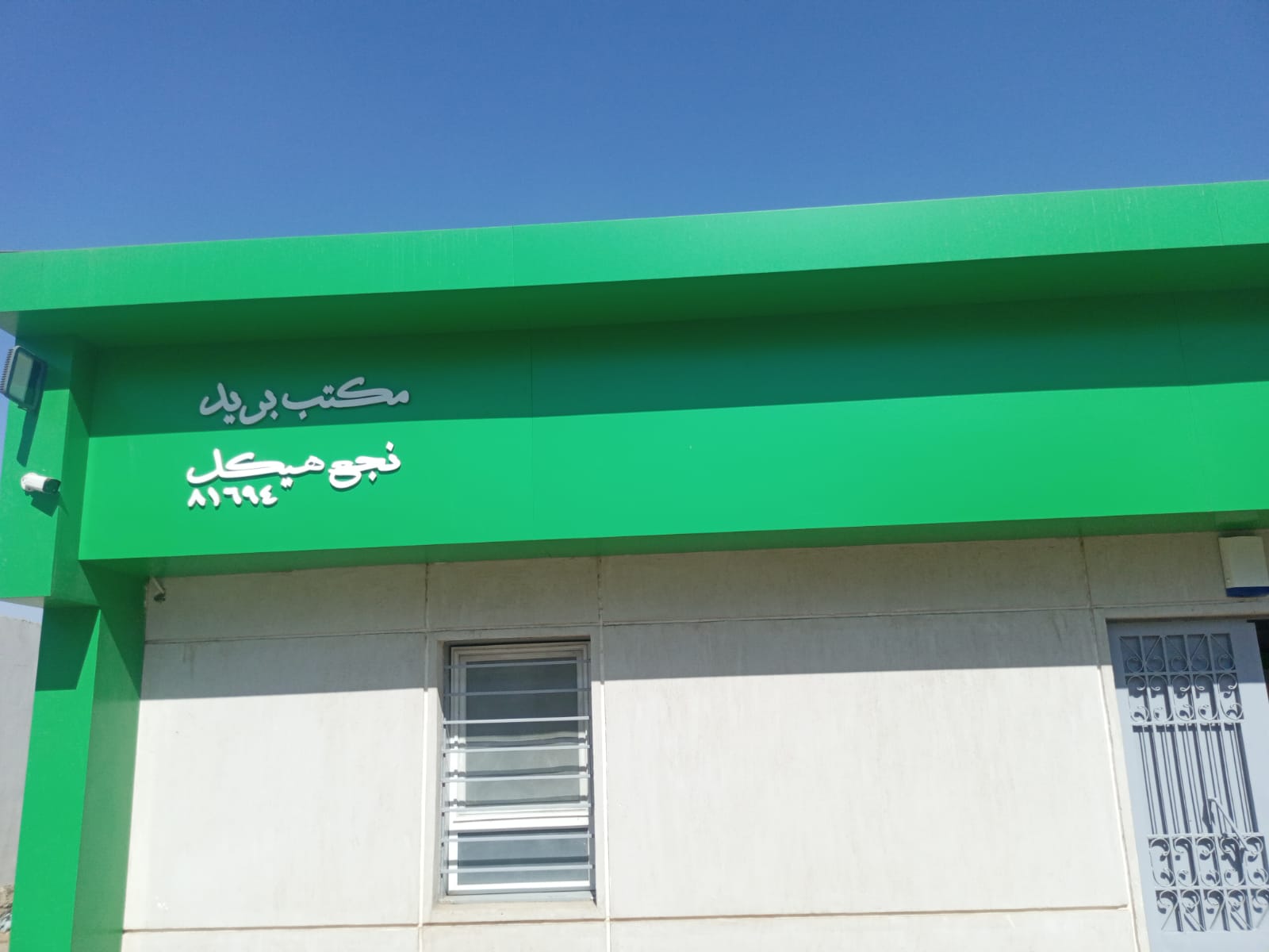 مشروعات حياة كريمة بأسوان (3)