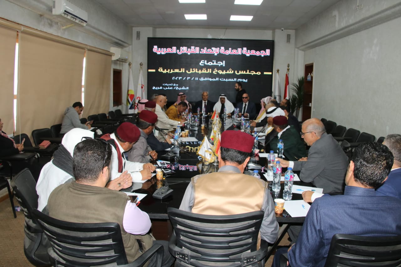 اجتماع مجلس القبائل العربية (2)