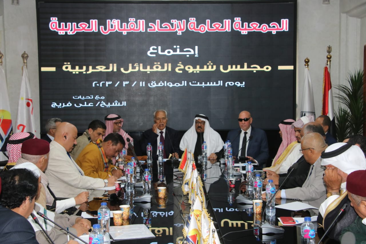 اجتماع مجلس القبائل العربية (5)
