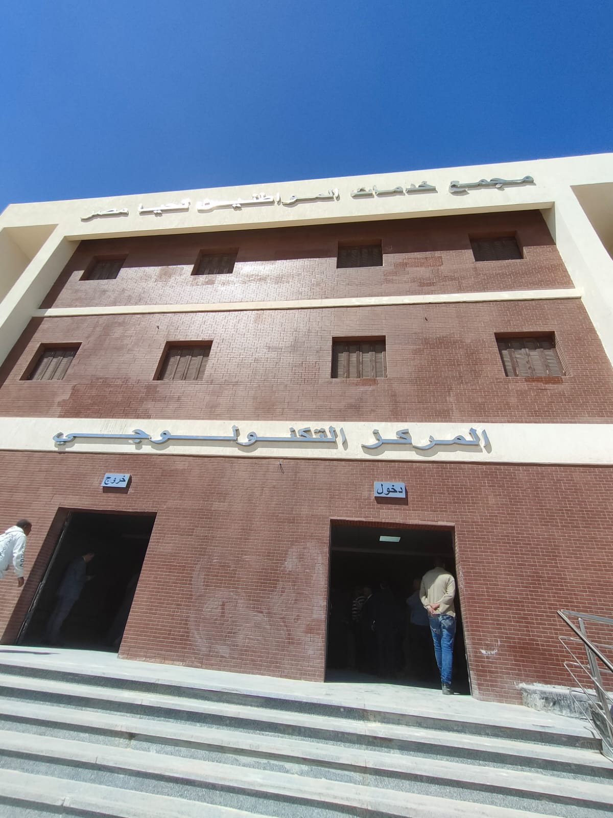 محلية النواب تتفقد مشروعات حياة كريمة بإسنا في محافظة الأقصر  (10)