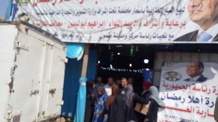 معرض أهلا رمضان (1)