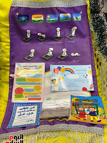 طقم-هدية-الأطفال-قبل-شهر-رمضان-المبارك طقم-هدية-الأطفال-قبل-شهر-رمضان-المبارك